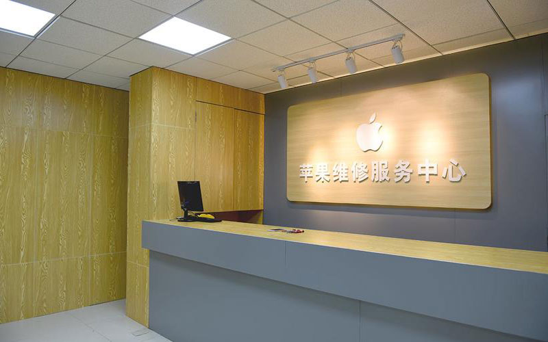 随县青岛iphone官方售后维修点（苹果14pro的屏幕多少钱）