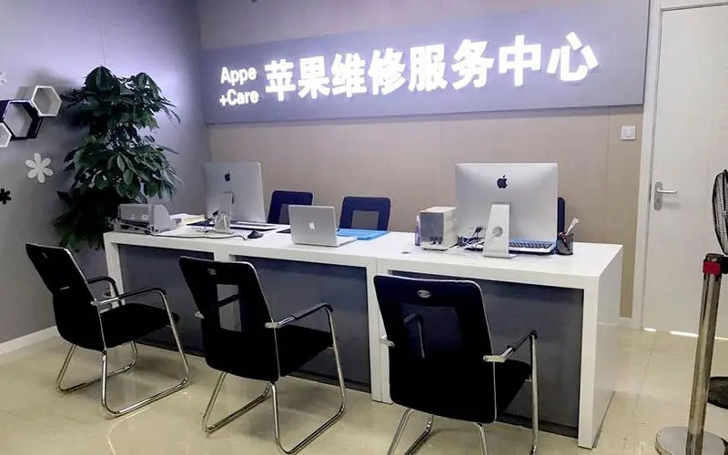 随县绍兴苹果修理点（苹果13进水了修得多少钱）